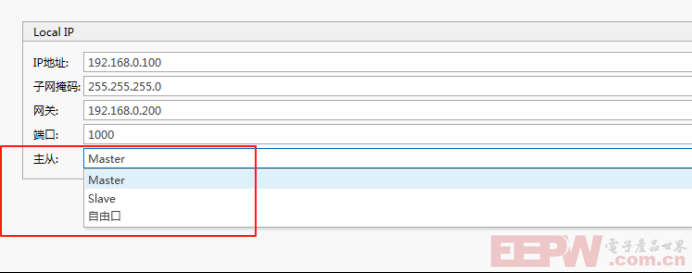 Modbus RTU转Profinet网关在涡街流量计瞬时流量读取中的应用与优势840.png