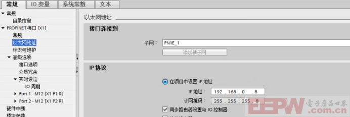 Modbus RTU转Profinet网关在涡街流量计瞬时流量读取中的应用与优势736.png