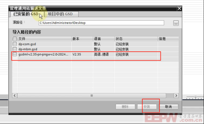 Modbus RTU转Profinet网关在涡街流量计瞬时流量读取中的应用与优势637.png