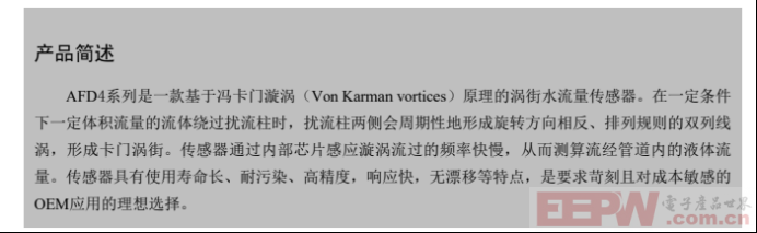 Modbus RTU转Profinet网关在涡街流量计瞬时流量读取中的应用与优势564.png