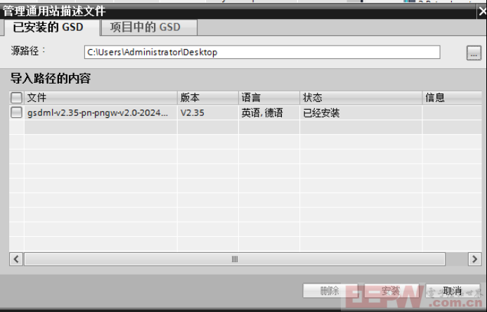 RS485转Profinet网关配置指南：高效启动JRT激光测距传感器测量模式619.png
