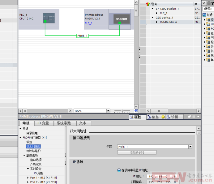 RS485转Profinet网关配置指南：高效启动JRT激光测距传感器测量模式913.png