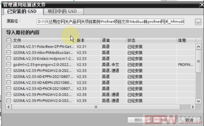 RS485转Profinet网关与JRT激光测距传感器在S7-1200 PLC系统中的技术解析与应用502.png