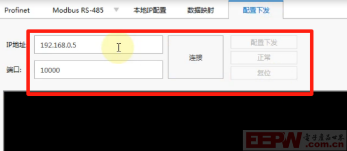 RS485转Profinet网关与JRT激光测距传感器在S7-1200 PLC系统中的技术解析与应用605.png