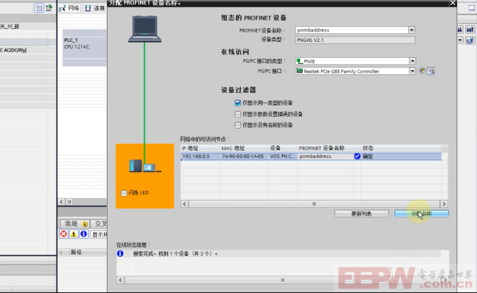 RS485转Profinet网关与JRT激光测距传感器在S7-1200 PLC系统中的技术解析与应用547.png