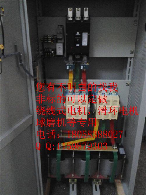 现货直销频敏变阻器XQP4-55KW控制柜
