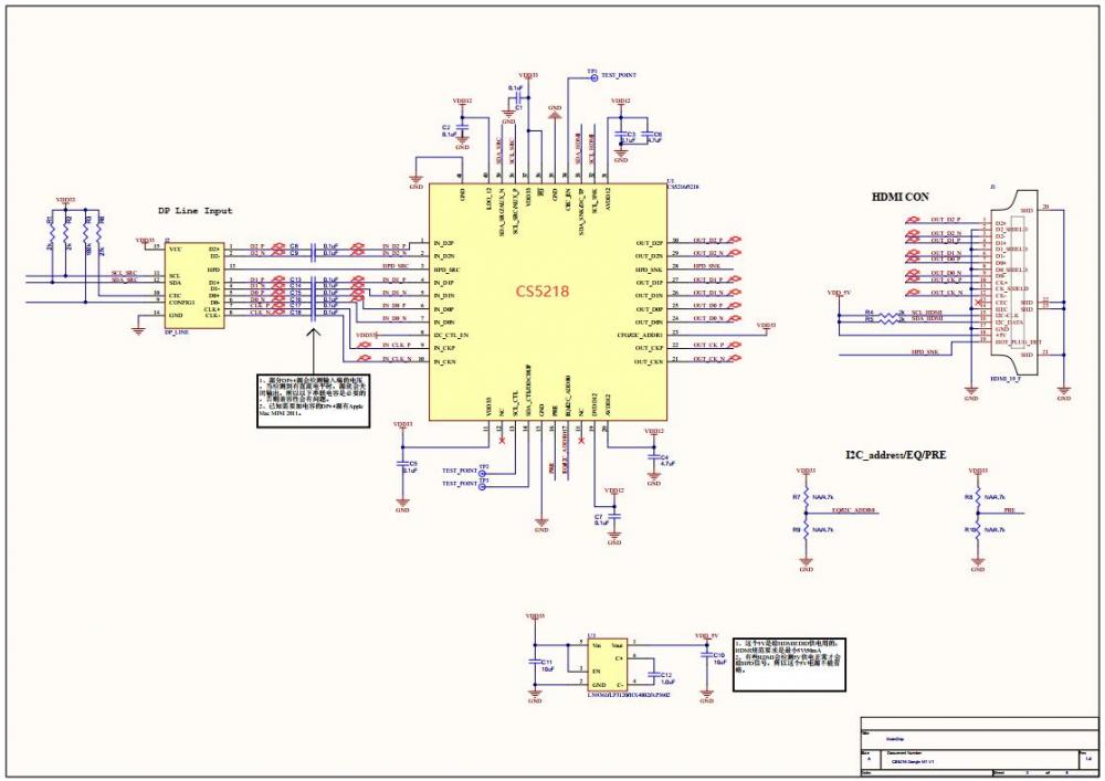 CS5218参考原理图.jpg