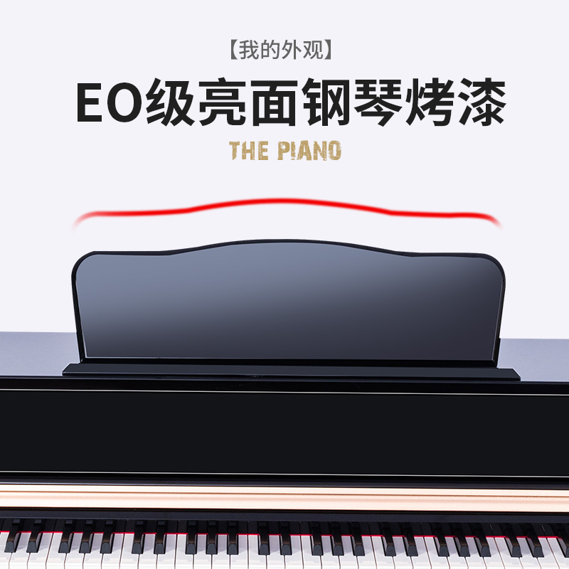 泉州佳德美88键重锤键盘电钢琴C-907