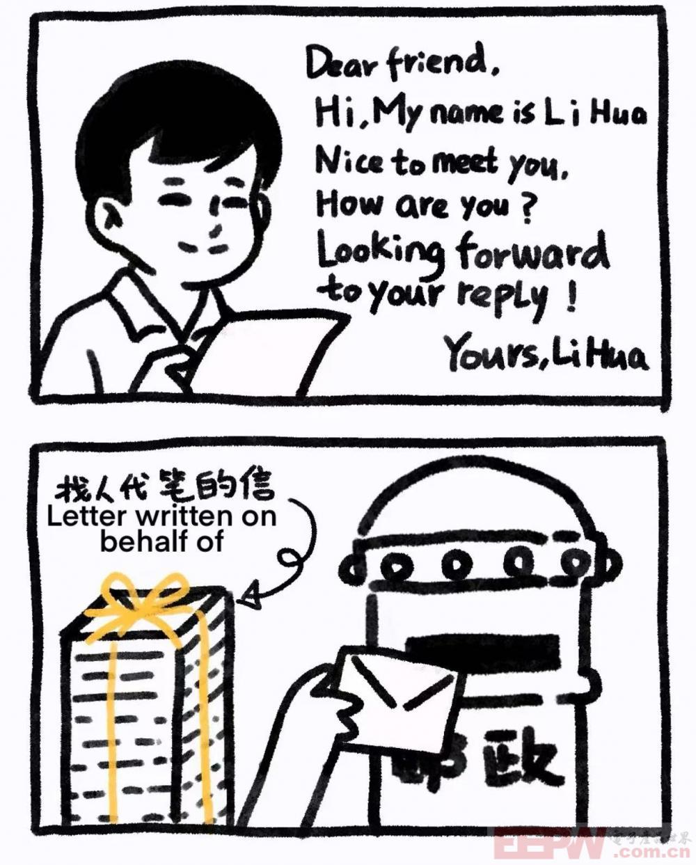 李华.jpg