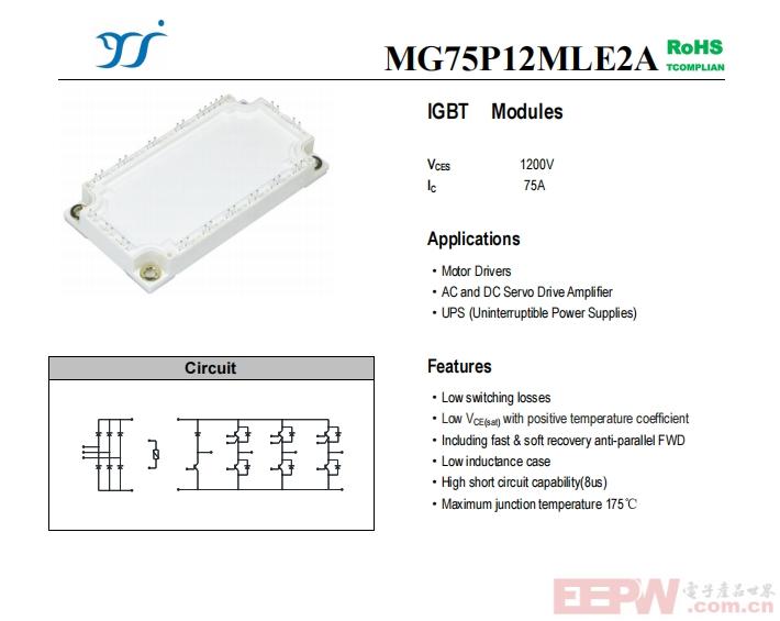 MG75P12MLE2A tupian.png