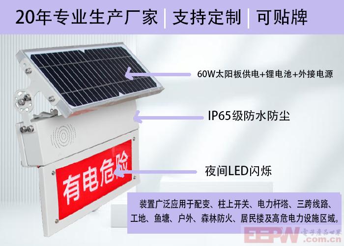 警示牌2.jpg