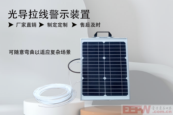 光导拉线9.png