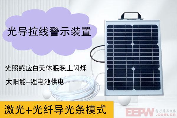 光导拉线8.png