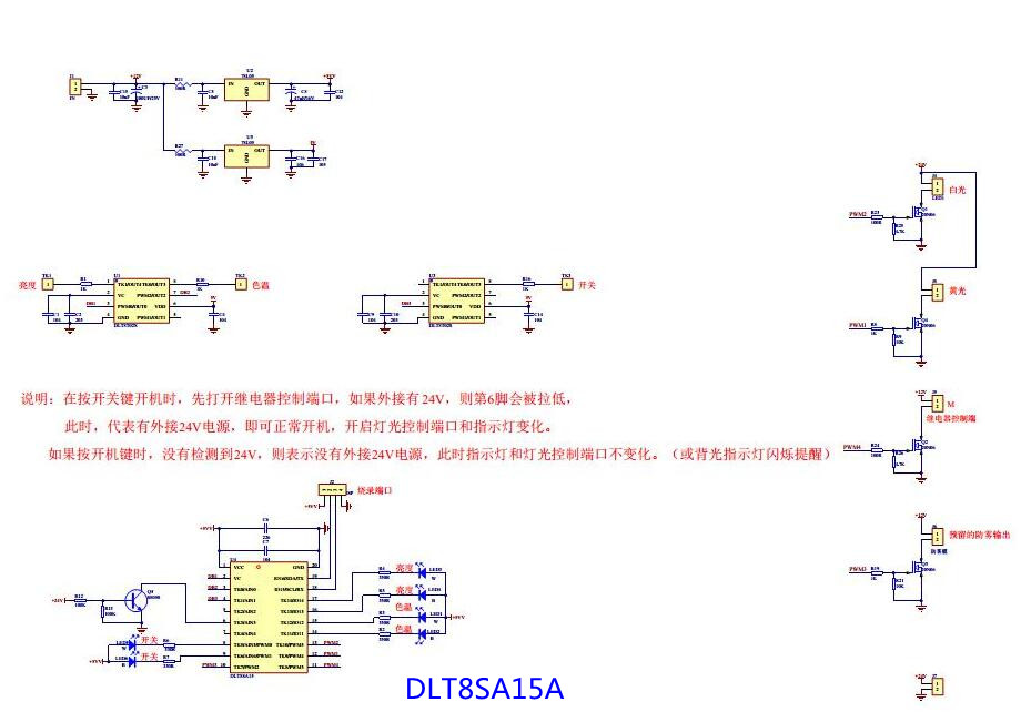 三键调光调色镜子灯.jpg