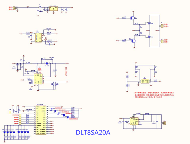 七键调光调色人体感应台灯方案-DLT8SA20A-杰力科创.png
