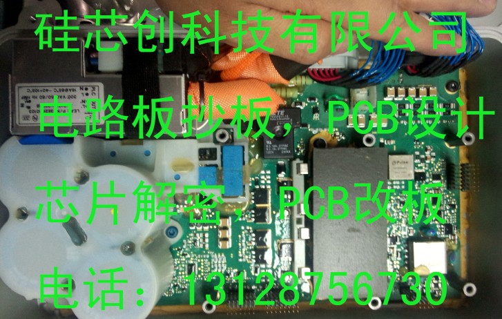 专业团对开发、样机测试、PCB抄板与芯片IC解密制作