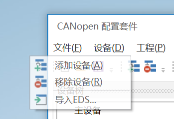 08 耐特森Profinet转Canopen网关.png