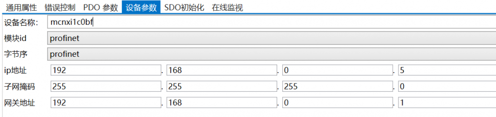 12.1 耐特森Profinet转Canopen网关.png