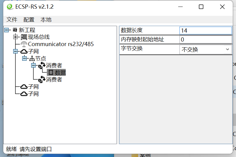 16 耐特森RS232转PROFINET网关.png