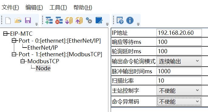 10 耐特森EthernetIP转ModbusTCP网关.png