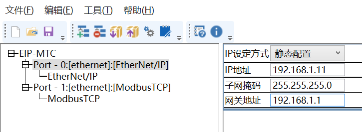 08 耐特森EthernetIP轉ModbusTCP網(wǎng)關.png