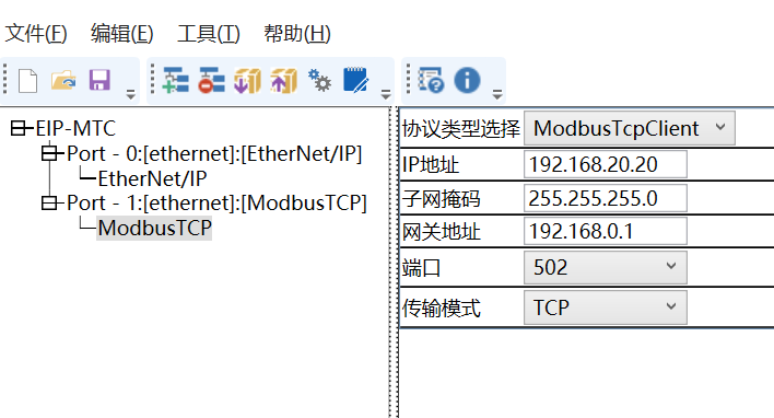 09 耐特森EthernetIP轉ModbusTCP網(wǎng)關.png