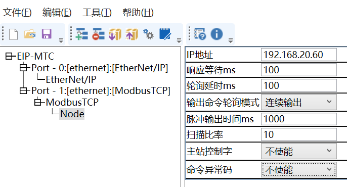 10 耐特森EthernetIP轉ModbusTCP網(wǎng)關.png