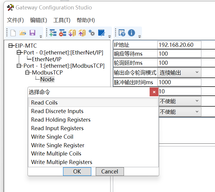 11 耐特森EthernetIP轉ModbusTCP網(wǎng)關.png