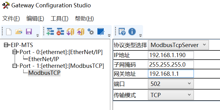 14 耐特森EthernetIP轉ModbusTCP網(wǎng)關.png