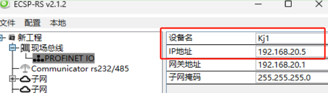 RS485转Profinet2.png