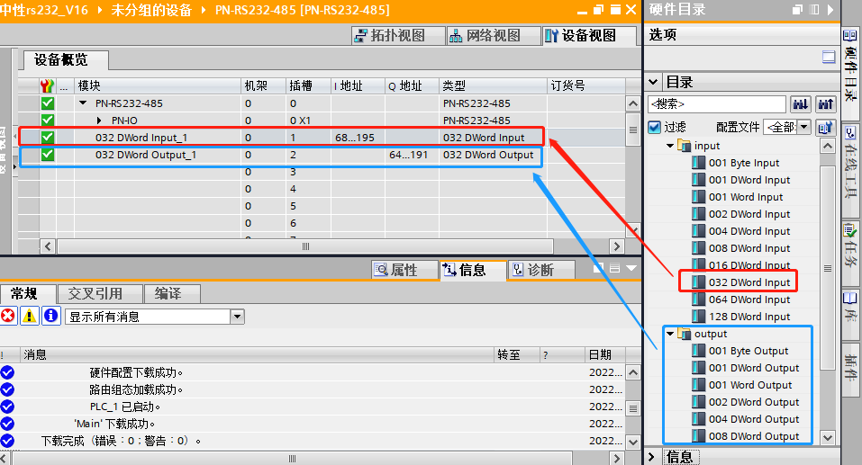 RS232转Profinet2.png