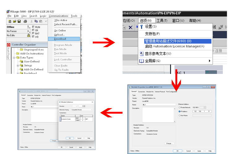 EtherNetIP转PROFINET-2.png