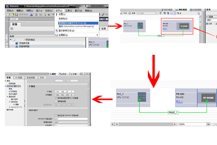 ModbusRS485轉Profinet-1.png