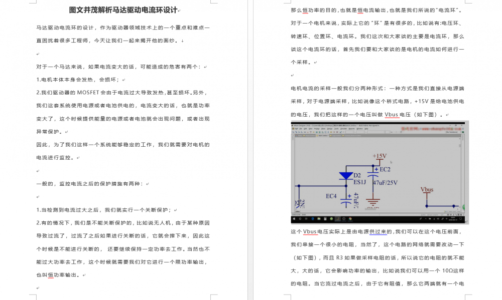 微信截图_20210915101917.png