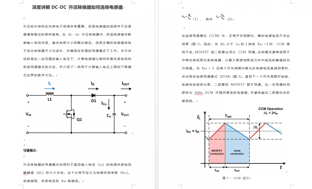 微信截图_20210922101911.png