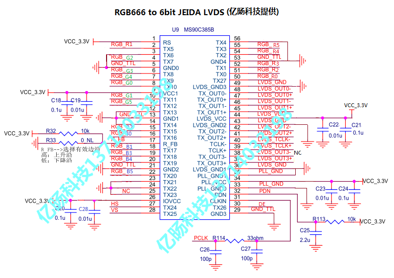 RGB666to 6bit JEIDA LVDS.png