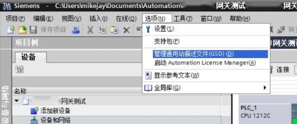 Modbus485转Profinet1.png