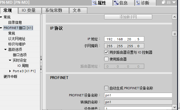 Modbus485转Profinet4.png