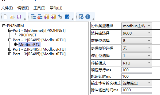 Modbus485转Profinet9.png