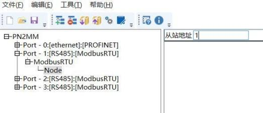 Modbus485转Profinet11.png