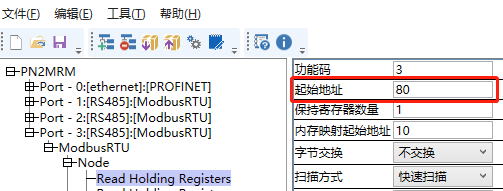 Modbus485转Profinet13.png