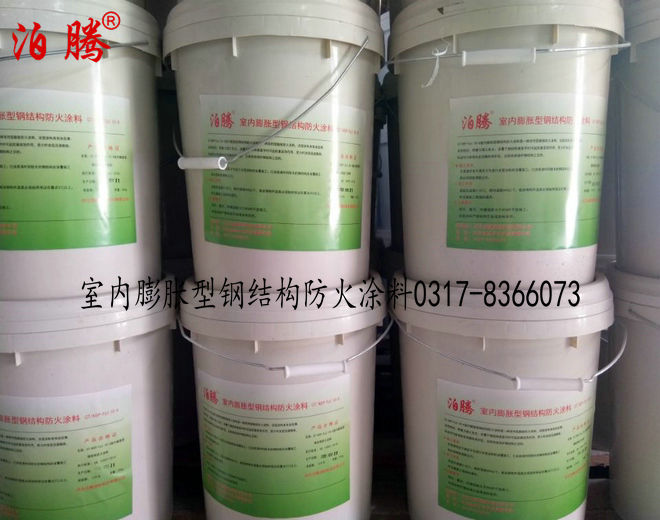 什么是室内膨胀型钢结构防火涂料,室内膨胀型钢结构防火涂料有什么用途