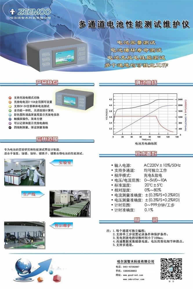 上传图片2.jpg