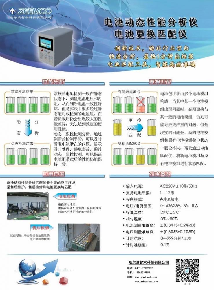 上传图片3.jpg