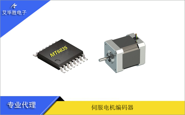 MT6835磁编码IC在圆柱电池模组PACK产线中的应用
