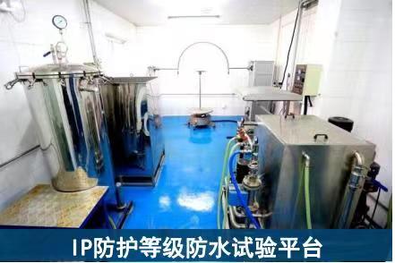 伺服驱动电机做IP67防护等级检测报告