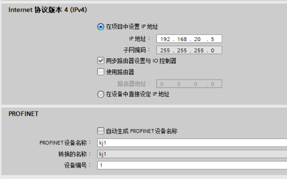 04 开疆智能profinet转canopen网关.png