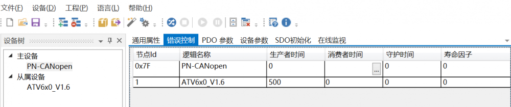 10 开疆智能profinet转canopen网关.png