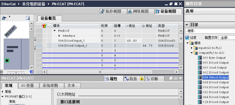 04 開疆智能EtherCAT轉(zhuǎn)Profinet網(wǎng)關(guān).png