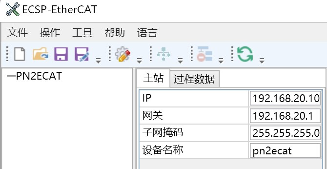 05 开疆智能Ethercat转profinet网关.png